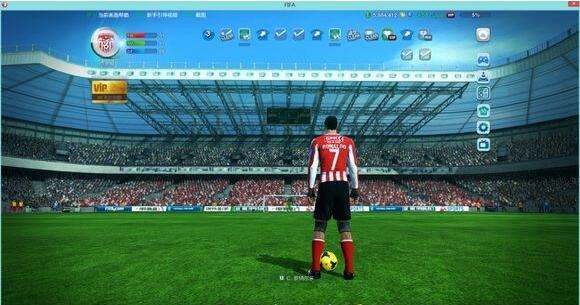 FIFA Online3画面插件 保护眼睛即刻做起