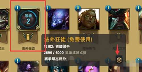 紫色海克斯传送门需要符石吗 要几个碎片才能开