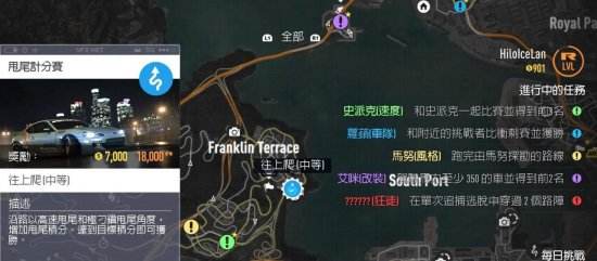 极品飞车19怎么刷钱 刷钱方法一览 