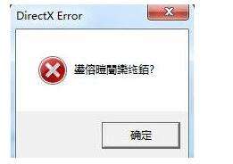 行尸走肉第三季游戏进不去闪退白屏怎么办