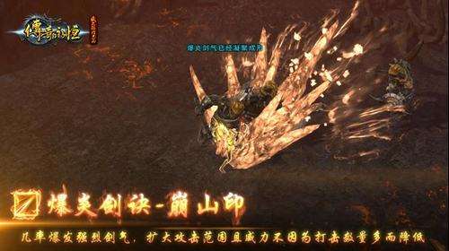 圣诞庆典开幕 传奇永恒新技能铭文攻略解析