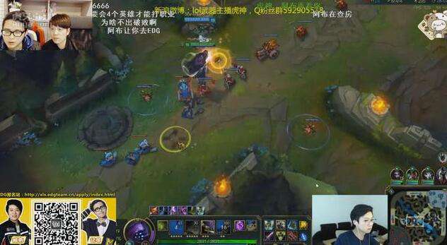 EDG阿布直播爆猛料:S7爱萝莉顶替厂长首发