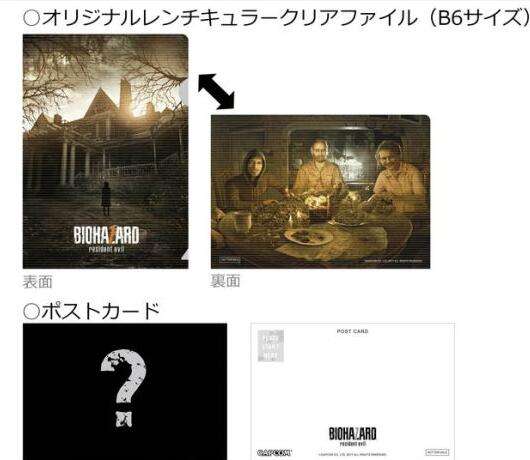 文件夹也渗人！《生化危机7》特典版内容公布 