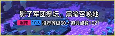 冒险岛2雷系符文剑士攻略 无所不能刷副本技巧