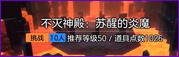 冒险岛2雷系符文剑士攻略 无所不能刷副本技巧