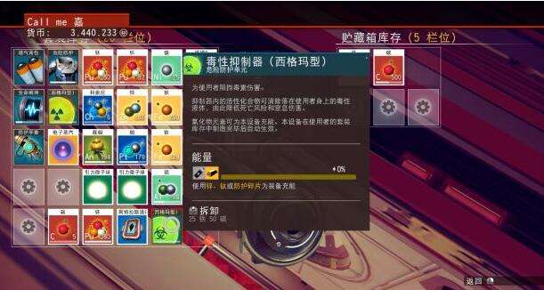 无人深空基地储藏箱无限刷资源BUG教程