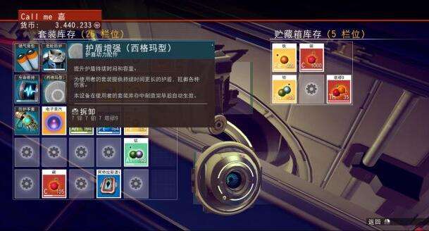 无人深空基地储藏箱无限刷资源BUG教程