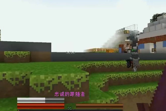 和韩梅梅一起探索土豪区 完成启程任务