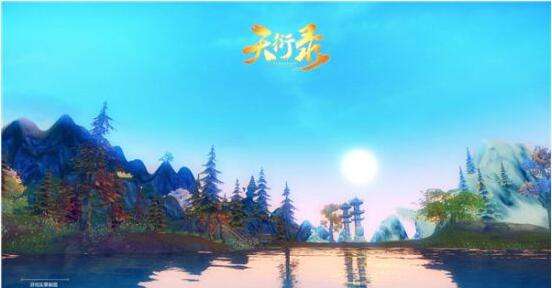 打造幻想色彩星域世界 天衍录实景壁纸欣赏