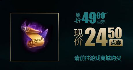 2017改名卡什么时候半价 改名卡下次半价时间