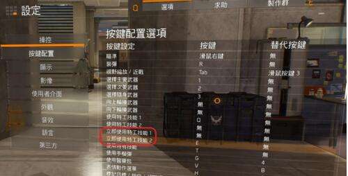全境封锁1.5版炸弹狂魔流 高科技纯电工推荐