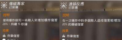 全境封锁1.5版炸弹狂魔流 高科技纯电工推荐