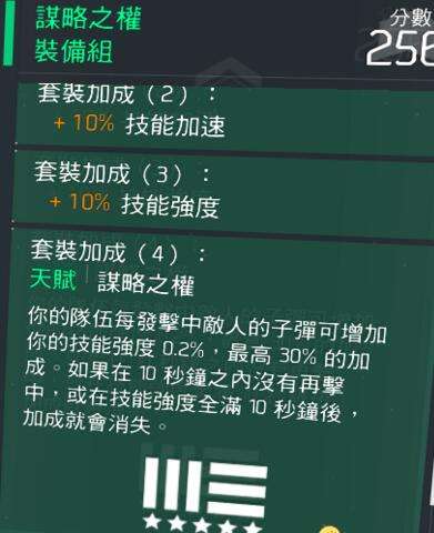 全境封锁1.5版炸弹狂魔流 高科技纯电工推荐
