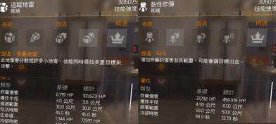 全境封锁1.5版炸弹狂魔流 高科技纯电工推荐
