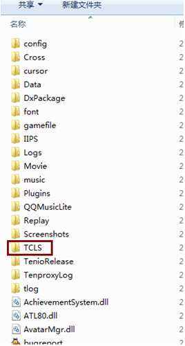 nba2kol游戏进不去 系统兼容性问题解决