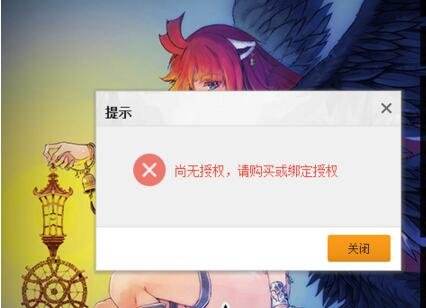 圣女之歌零有破解版下载了是真的吗？