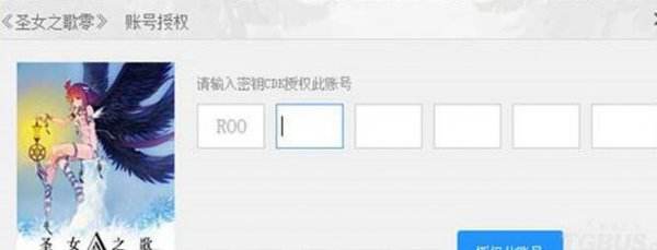 圣女之歌零有破解版下载了是真的吗？