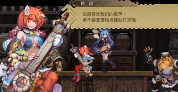 《圣女之歌零》评测 好的故事开启新篇章