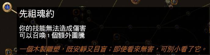 2.5野蛮人弓箭手 纯火酋长打脸弓三图腾BD