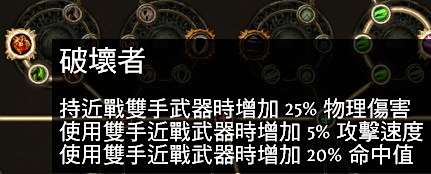 2.5野蛮人弓箭手 纯火酋长打脸弓三图腾BD