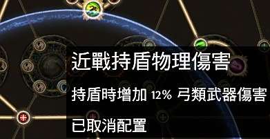 2.5野蛮人弓箭手 纯火酋长打脸弓三图腾BD