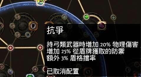 2.5野蛮人弓箭手 纯火酋长打脸弓三图腾BD