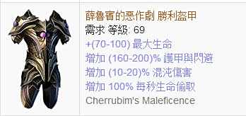 2.5野蛮人弓箭手 纯火酋长打脸弓三图腾BD