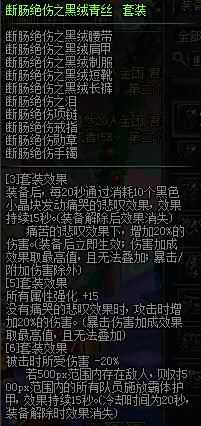韩服传说任务改版 传说装备制作时间缩短