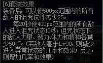韩服传说任务改版 传说装备制作时间缩短