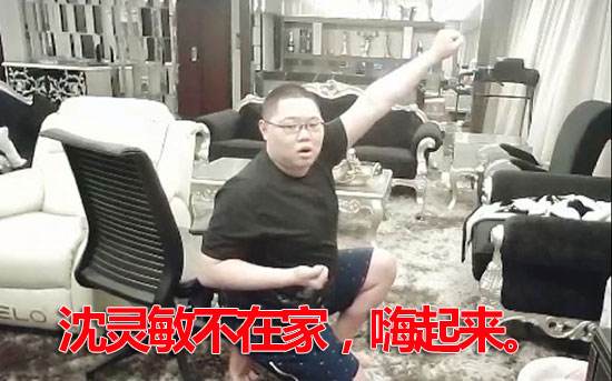 PDD开黑跳的什么舞 灵药南波儿杀神风尬舞视频