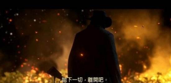 《荒野大镖客2》将拒绝登陆任天堂Switch