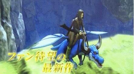 《勇者斗恶龙11》新视频展示 飞行坐骑曝光