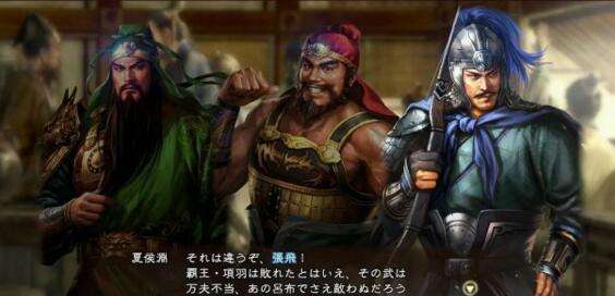 《三国志13》事件编辑功能 打造你的三国故事