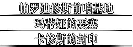 新版本大爆料 春节副本活动魔界奔跑迎新年