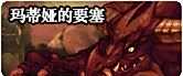 新版本大爆料 春节副本活动魔界奔跑迎新年