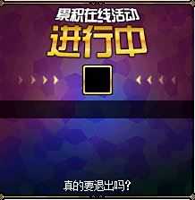 新版本大爆料 春节副本活动魔界奔跑迎新年
