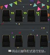 新版本大爆料 春节副本活动魔界奔跑迎新年