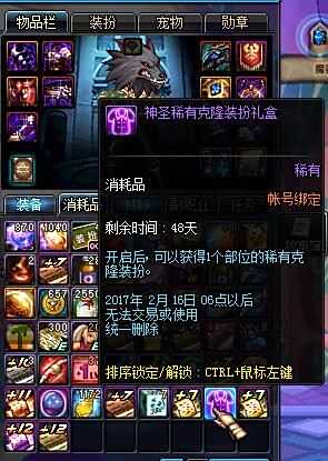 新版本大爆料 春节副本活动魔界奔跑迎新年