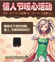 新版本大爆料 春节副本活动魔界奔跑迎新年
