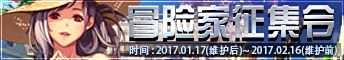 新版本大爆料 春节副本活动魔界奔跑迎新年