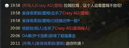 会屠杀?会吐槽? 《幻想全明星》之进击的AI