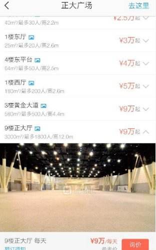 2017LPL场馆曝光 位于黄浦江畔陆家嘴商业圈