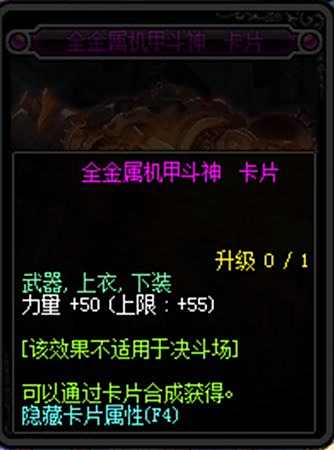 dnf90卢克卡片一览 史诗宝珠或将会掉价