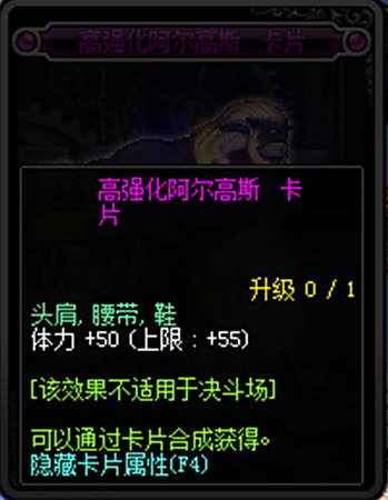 dnf90卢克卡片一览 史诗宝珠或将会掉价