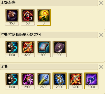 炸弹人下路玩法