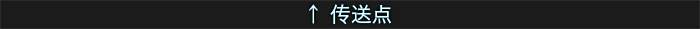 全新画面升级即将来临 裂隙世界正式登场