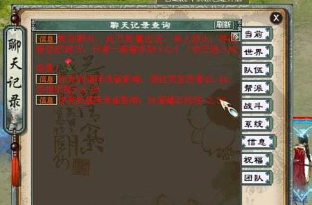 大话西游2星阵星卡五行科普 必须了解的知识