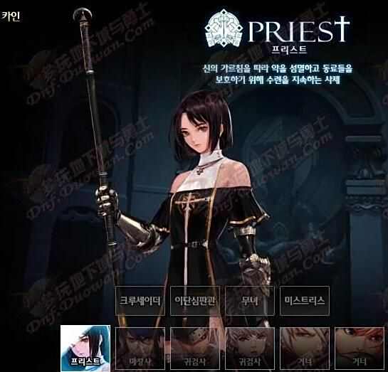 韩服女圣职者来袭 职业平衡调整抢先看