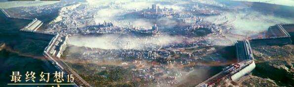 《最终幻想15 王者之剑》确认将在中国上映