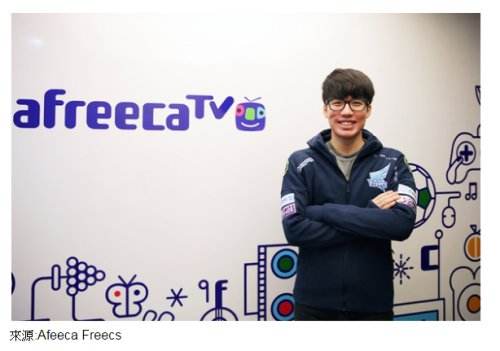 2017年LCK春季赛战队分析 Afreeca Freecs篇
